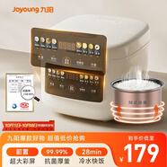 九陽(yáng)（Joyoung）5升家用大容量4~5人微壓電飯煲電飯鍋28分鐘冷水快飯前置彩屏9大功能菜單大火力熬煮F-50FZ515