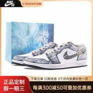 耐克（NIKE）定制球鞋AirJordan1手繪高級暈染潑墨大氣舒適低幫籃球鞋男女同款 淺灰色(藍色特殊禮袋) 36