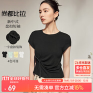 尚都比拉新中式收腰設(shè)計(jì)感短袖T恤女夏季圓領(lǐng)抽褶不規(guī)則衣擺短款上衣 經(jīng)典黑 S