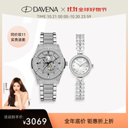 Davena蒂瑋娜美人魚(yú)騎士情侶對(duì)表時(shí)尚輕奢高級(jí)腕表生日禮物送女友