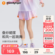 moodytiger【仙女家族】女童短裙柔軟親膚夏季兒童裙子防走光印花運動半身裙 幻彩鳴橙 160 cm