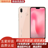 華為 nova3e 二手手機老人手機備用機 雙卡雙待全網(wǎng)通4G 工作機 9成新 櫻語粉 4GB+64GB（9成新）