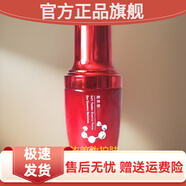 真百代官方正品真百代套盒彈彈彈彈力緊致賦活潔面乳水乳液精華特惠正品 柔嫩眼部精華乳30ml(盒裝胖來(lái)東線(xiàn)上超市