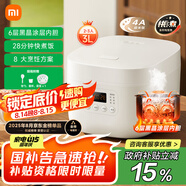 米家 小米電飯煲家用2-3人 多功能電飯鍋煮粥鍋煮飯 不粘內(nèi)膽 智能預(yù)約N1 3升 節(jié)能版【能效升級】