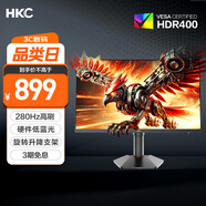 HKC 27英寸280Hz FastIPS快速液晶HDR400硬件低藍(lán)光1ms游戲電競240Hz升降旋轉(zhuǎn)顯示器 獵鷹二代G27H3