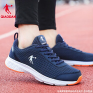 喬丹（QIAODAN）男鞋運(yùn)動(dòng)鞋男夏季新款網(wǎng)面透氣減震輕便跑步鞋軟底休閑慢跑鞋子男 深藏青/閃亮橘 41