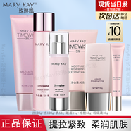 玫琳凱（MARY KAY）正品護(hù)膚套裝洗面奶面膜專柜精華液七夕禮物送老婆 幻時(shí)組合6件套搭配一 混合性至油性