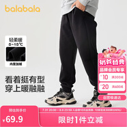 巴拉巴拉童裝男童長(zhǎng)褲兒童褲子秋冬裝2024女童運(yùn)動(dòng)休閑褲潮酷208424108217