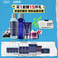 男士洗面奶250ml+水250ml+乳液75ml+眼霜14ml套裝 生日禮物