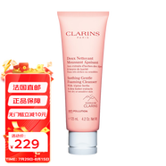 嬌韻詩(shī)（CLARINS）補水保濕乳液 活膚舒緩泡沫潔面霜 125ml