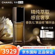 香奈兒（Chanel）奢華精粹“黑金磚”系列禮盒裝高端化妝品生日禮物 香奈兒精粹修護(hù)精華油15ml