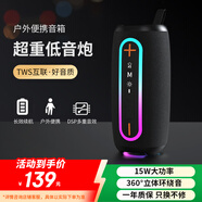 聯(lián)想異能者無(wú)線藍(lán)牙音箱戶外露營(yíng)便攜音響廣場(chǎng)舞車載電腦低音炮收款U盤(pán)高音質(zhì)禮物小音響大功率 
