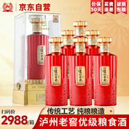 瀘州老窖52度濃香型白酒整箱糧食酒白酒禮盒自飲送禮酒水500ml*6