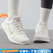 耐克（NIKE）官方 女鞋 25夏新款赤足12FLEX軟底輕盈跑步鞋緩震透氣休閑鞋子女 白金色【店長主推】 37.5