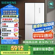 西門(mén)子（SIEMENS）550升博納臻鮮十字門(mén)對開(kāi)四門(mén)冰箱鉑金抗菌凈味一級能效變溫儲鮮大容量冰箱金屬白色KC550281EC
