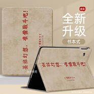 卡粵梵華為matepad11保護(hù)套2023款air12寸SE9平板v8pro保護(hù)殼11.5s暢享c5/gt帶筆槽x6適用v7柔光版magicp 新款蠶絲紋【斗爭(zhēng)吧K】 華為暢享平板2_10.1英寸