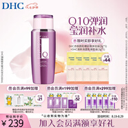 蝶翠詩（DHC） 輔酶精萃賦活化妝水160ml補(bǔ)水Q10保濕緊致爽膚水【七夕禮物】
