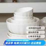 順祥輕奢碗碟套裝陶瓷米飯碗家用高檔釉下彩純白簡約碗盤餐具湯面碗 8英寸湯碗