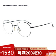 保時捷（PORSCHE DESIGN）眼鏡架男士時尚簡約商務(wù)全框P8744超輕鈦架P8383光學(xué)近視眼鏡框 P8383-A-黑色