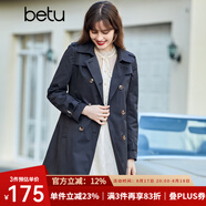 betu百圖女裝中長(cháng)款風(fēng)衣女雙排扣大衣新款英倫風(fēng)長(cháng)外套JD2101T34 寶藍色 XS