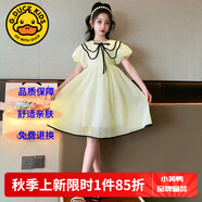 G.DUCKKIDS童裝女童連衣裙夏季兒童裙子夏裝2025新款純色公主裙大童顯瘦長(cháng)裙 雙層娃娃領(lǐng)綠色 150 尺碼11~12歲【140-150cm】
