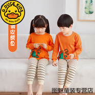 迪士尼斷碼撿漏大促銷(xiāo)品牌德絨兒童保暖內衣男童女童純.棉大童秋衣秋褲 純棉款調皮鱷魚(yú) 100cm(建議身高95-105cm)