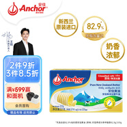 安佳(Anchor)新西蘭進(jìn)口 動(dòng)物黃油淡味無(wú)添加鹽227g 烘焙原料牛排曲奇