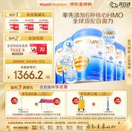 惠氏（Wyeth）啟賦未來(lái) 6HMO 嬰幼兒配方奶粉 3段 1-3歲 850g*6/箱裝 Luxa 