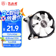 大水牛（BUBALUS）L6 CPU風(fēng)冷散熱器(支持INTEL1150/1156/i5/i7/平臺/9CM風(fēng)扇/鑲銅散熱片/附帶硅脂/純銅底座/低噪)