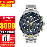 西鐵城（CITIZEN）光動(dòng)能手表藍(lán)天使空中之鷹系列藍(lán)寶石鏡面多局電波多功能防水夜光 JY8078-52L 藍(lán)天使二代