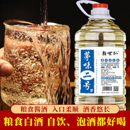 賴(lài)世仁茅味2號醬酒貴州白酒醬香型 高粱酒糧酒茅臺鎮散酒桶裝 53度 5000mL 1桶 丨自飲泡酒