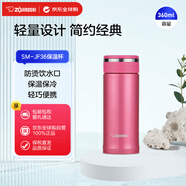 象?。╖O JIRUSHI）保溫杯不銹鋼杯子男女學(xué)生水杯戶外便攜防漏杯子SM-JF36玫紅360ml