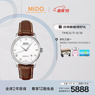 美度（MIDO）瑞士手表貝倫賽麗系列商務(wù)休閑自動機(jī)械皮帶男表七夕禮物送男友