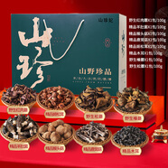 山珍妃精選野生松蘑羊肚菌榛蘑松蘑香菇木耳鹿茸菇蛹蟲(chóng)草禮盒 菌菇至尊組合800g