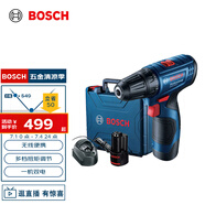 博世（BOSCH）GSR 120-LI 12V充電式電動(dòng)工具電動(dòng)螺絲刀鋰電手電鉆 2.0Ah雙電