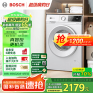 博世（BOSCH）【云朵白 真智投 plus】家用滾筒洗衣機全自動10公斤大容量變頻 國家補貼20%洗衣機 WGE252A0AW
