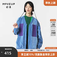 幻走（MOVEUP）2023冬季新款.FUN系列撞色拼接口袋設計師短款外套女 鳶尾藍 S