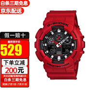 卡西歐（CASIO）手表男 g-shock自動背光迷彩風(fēng)大表盤雙顯防水防震運動男表石英表 紅衛(wèi)士GA-100B-4A