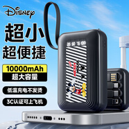 迪士尼（DISNEY）【3C認證可上飛機】充電寶10000毫安自帶線(xiàn)迷你便攜超大容量移動(dòng)電源華為小米 DX279-5 黑色米奇