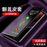 克雷盾（KELEIDUN）適用于oppor15手機(jī)殼新款翻蓋全包防摔r15x素皮皮套外殼r15夢(mèng)境 版保護(hù)套超薄時(shí)尚簡(jiǎn)商務(wù) 羅蘭紫【贈(zèng)全屏膜】 OPPO R15x