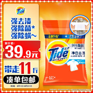 汰漬凈白去漬洗衣粉11斤大袋批發(fā)非皂粉持久留香深層去污家庭裝