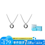 古由卡（GUUKA）四環(huán)相扣吊墜情侶項鏈張藝興同款指環(huán)戒指男盒子鏈七夕情人節(jié)禮物 雙鏈禮盒R900499 均碼