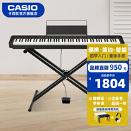 卡西歐（CASIO）CDPS110電鋼琴新手入門樂器88鍵重錘初學(xué)者便攜兒童成人電子鋼琴 CDP-S110+便攜X架 黑色琴頭