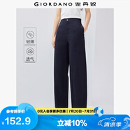 佐丹奴褲子女夏季純棉薄款休閑長褲中腰顯瘦香蕉褲女13415228