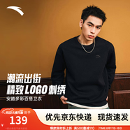 安踏（ANTA）百搭衛(wèi)衣男女情侶針織小logo戶外運(yùn)動(dòng)休閑打底衫套頭衫 【刺繡logo】基礎(chǔ)黑8712-4 XL