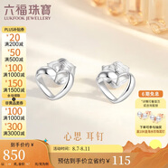 六福珠寶七夕禮物 鉑金耳釘娉婷系列心思足鉑心形耳飾 計(jì)價(jià) 約1.48克
