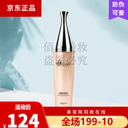 伊爾美韻伊爾美韻美顏保濕柔膚水美容院正品化妝品 伊爾美韻藍(lán)莓保濕乳液