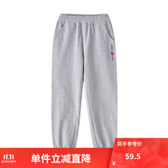 鉛筆俱樂(lè)部童裝2024春裝新款男女童褲子兒童長(zhǎng)褲中大童休閑運(yùn)動(dòng)褲 淺花灰 130