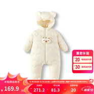 巴拉巴拉童裝嬰兒連體衣輕薄羽絨服寶寶衣服2025冬裝抱衣爬服男童女童萌趣 白色卡皮巴拉-白鴨絨 90 cm-充絨量47g