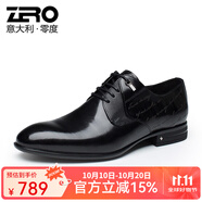 零度尚品男鞋皮鞋男 秋冬新品真皮皮鞋男士商務(wù)休閑鞋男舒適經(jīng)典正裝鞋子 黑色 39